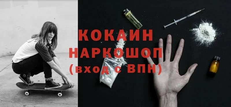 Cocaine Боливия  shop Telegram  Киржач  MEGA маркетплейс 