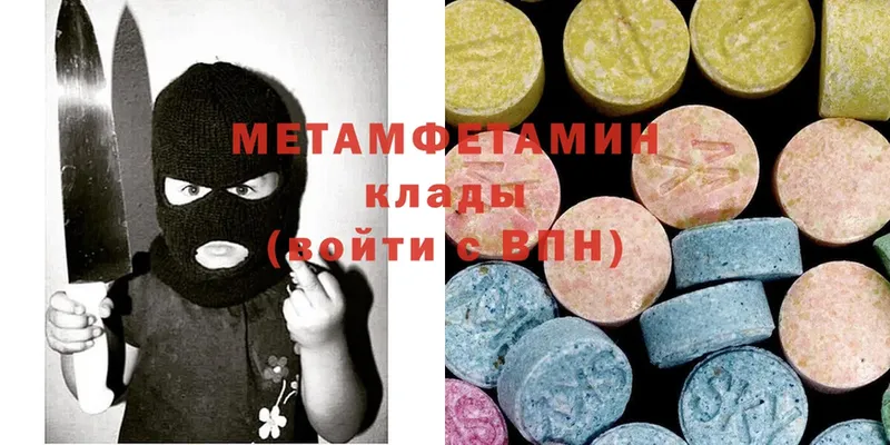 даркнет клад  Киржач  Метамфетамин Methamphetamine  дарнет шоп 